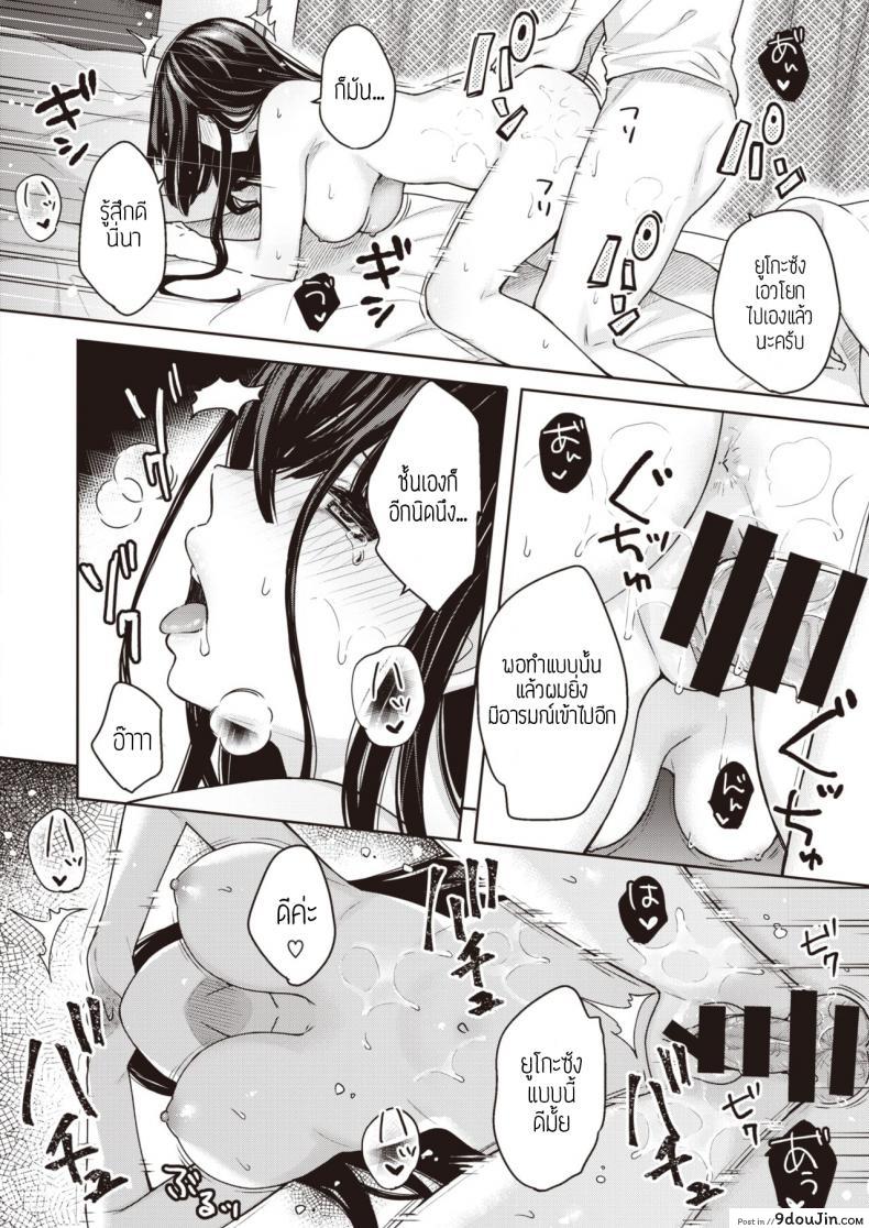 อ่านโดจิน จัดให้ จะได้ไปเกิด [Bekotarou] Reikan Ari