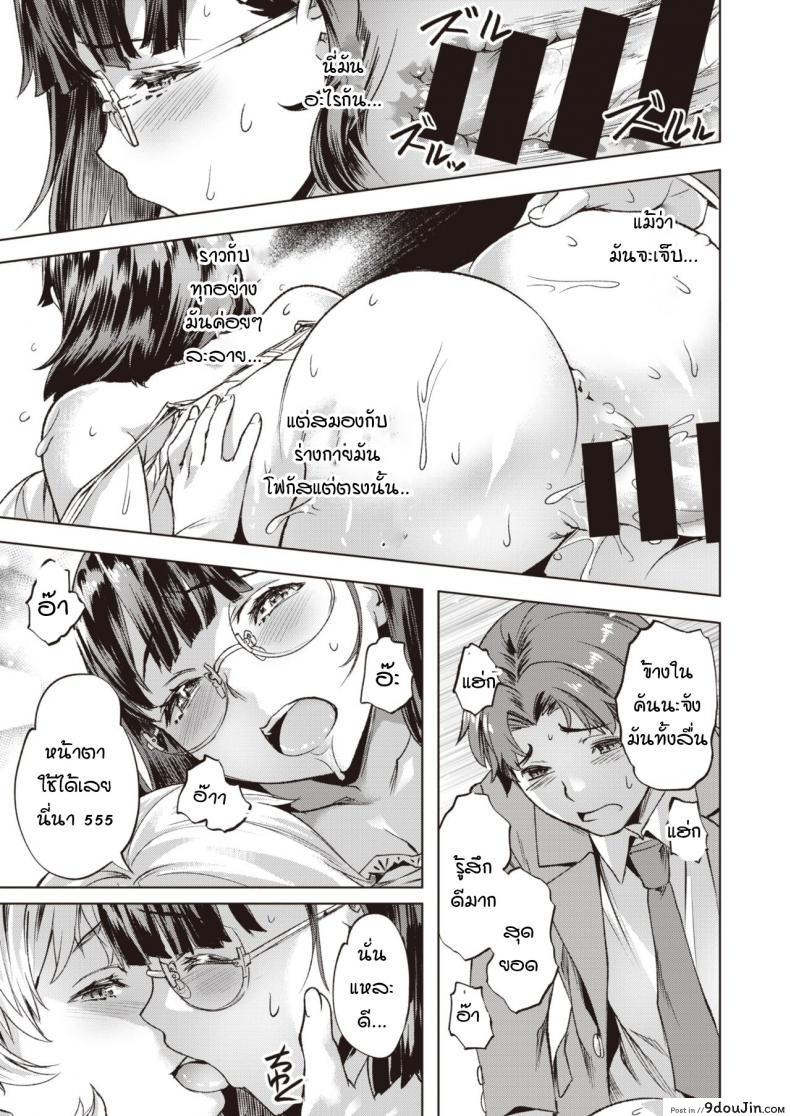 อ่านโดจิน คันนะ และ คาริน [Nagayori] Kanna to Karin