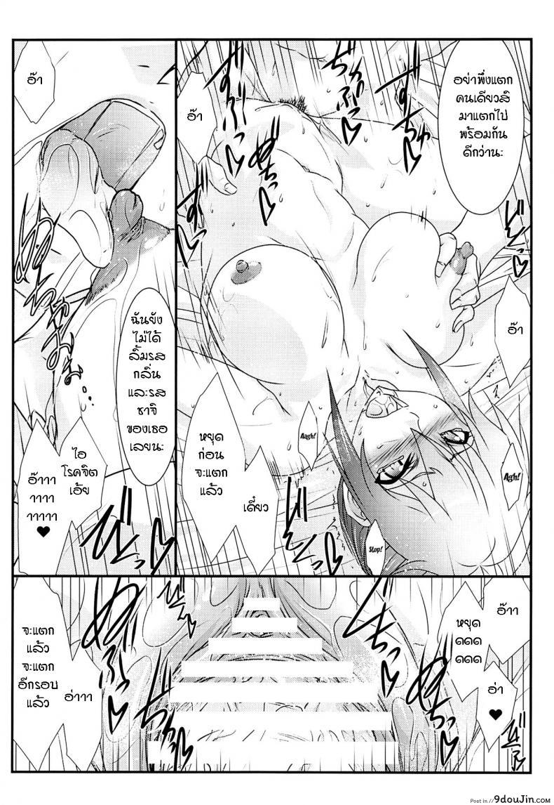 อ่านโดจิน โดนบังคับแบบเต็มใจ (C87) [STUDIO TRIUMPH (Mutou Keiji)] Astral Bout Ver.30 (RAIL WARS!)