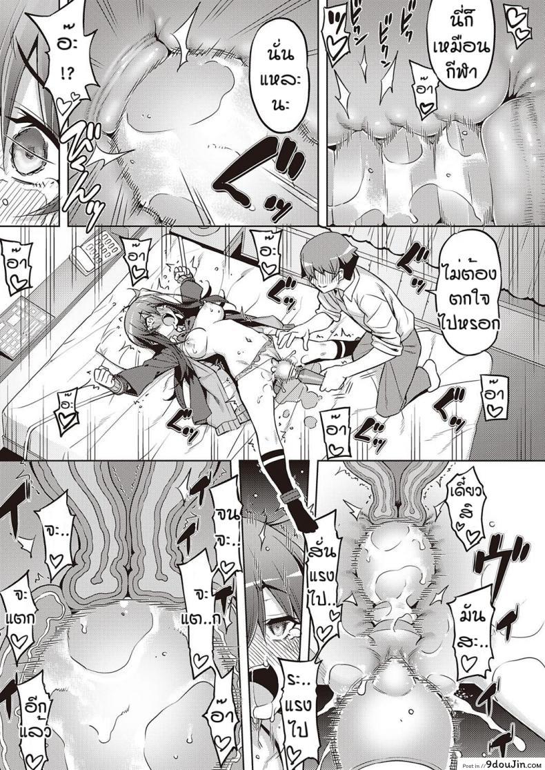 อ่านโดจิน เวอร์จิ้นแล้วไง [Namonashi] Hanashi ga chikau