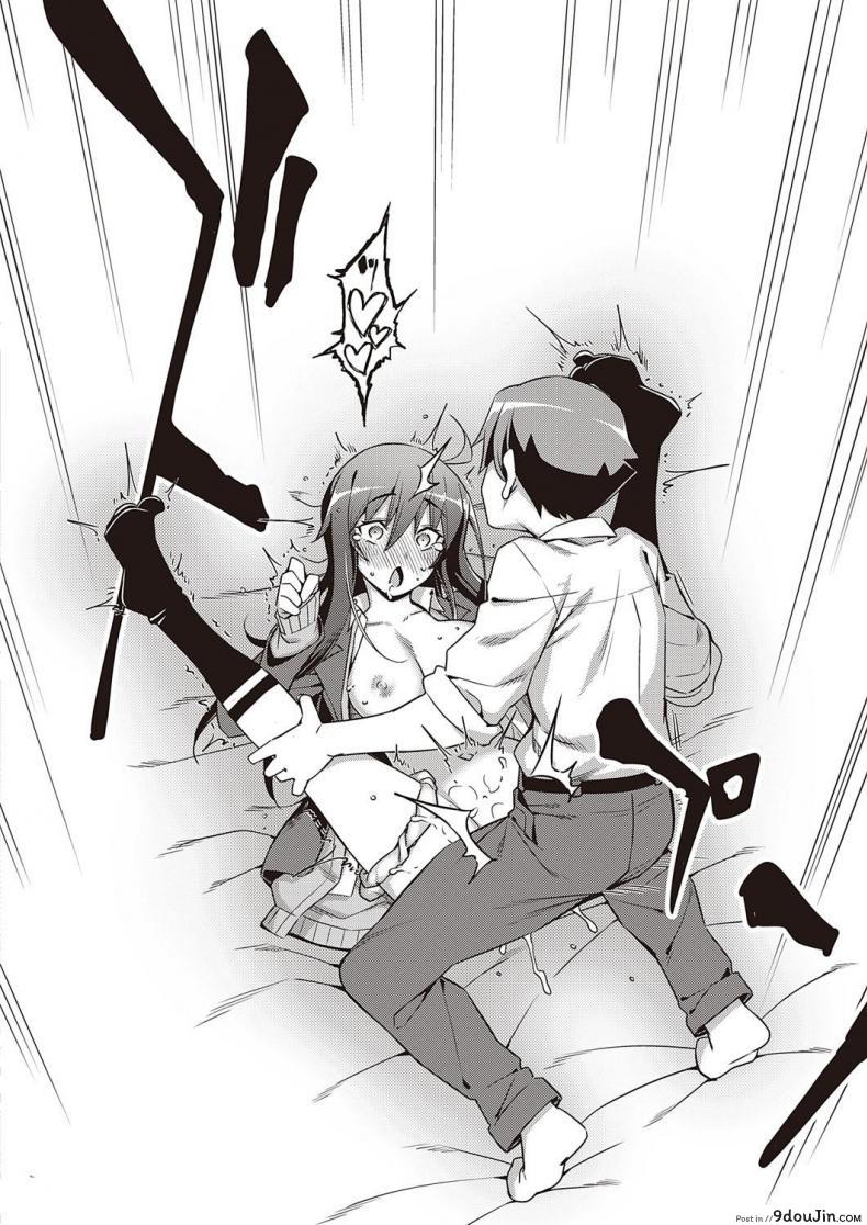 อ่านโดจิน เวอร์จิ้นแล้วไง [Namonashi] Hanashi ga chikau