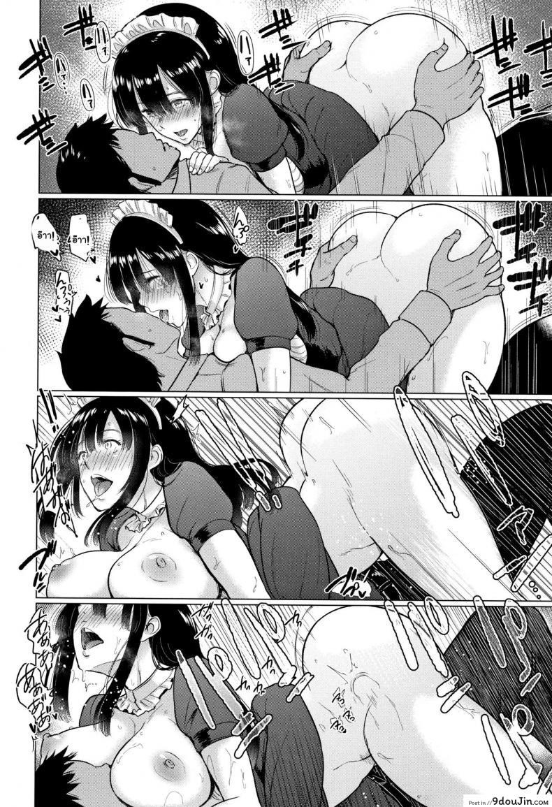 อ่านโดจิน ร้านกาแฟของผม [Bifidus] Ayu no Kissashitsu Ayu's Coffee Room (Ibitsu na Ai no Su)