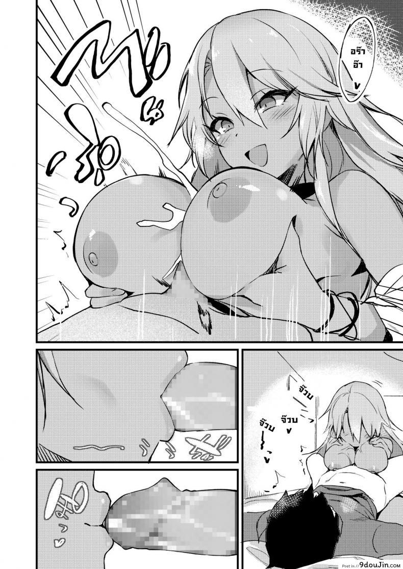 อ่านโดจิน สาวแกลดูแลโอตะ [Yamaguchi] Kuro Gal wa Otaku ni Yasashii (COMIC HOTMILK 2019-11) [Digital]