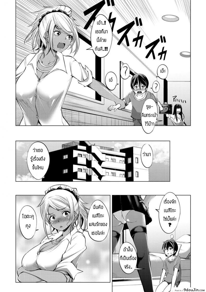 อ่านโดจิน ได้กับVทูปเบอร์ [Shinshu Takedake] Oshi no V to Tsunagaritai!