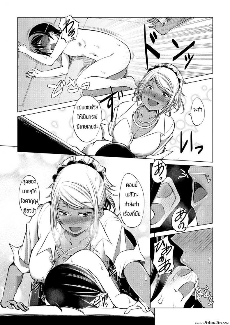 อ่านโดจิน ได้กับVทูปเบอร์ [Shinshu Takedake] Oshi no V to Tsunagaritai!