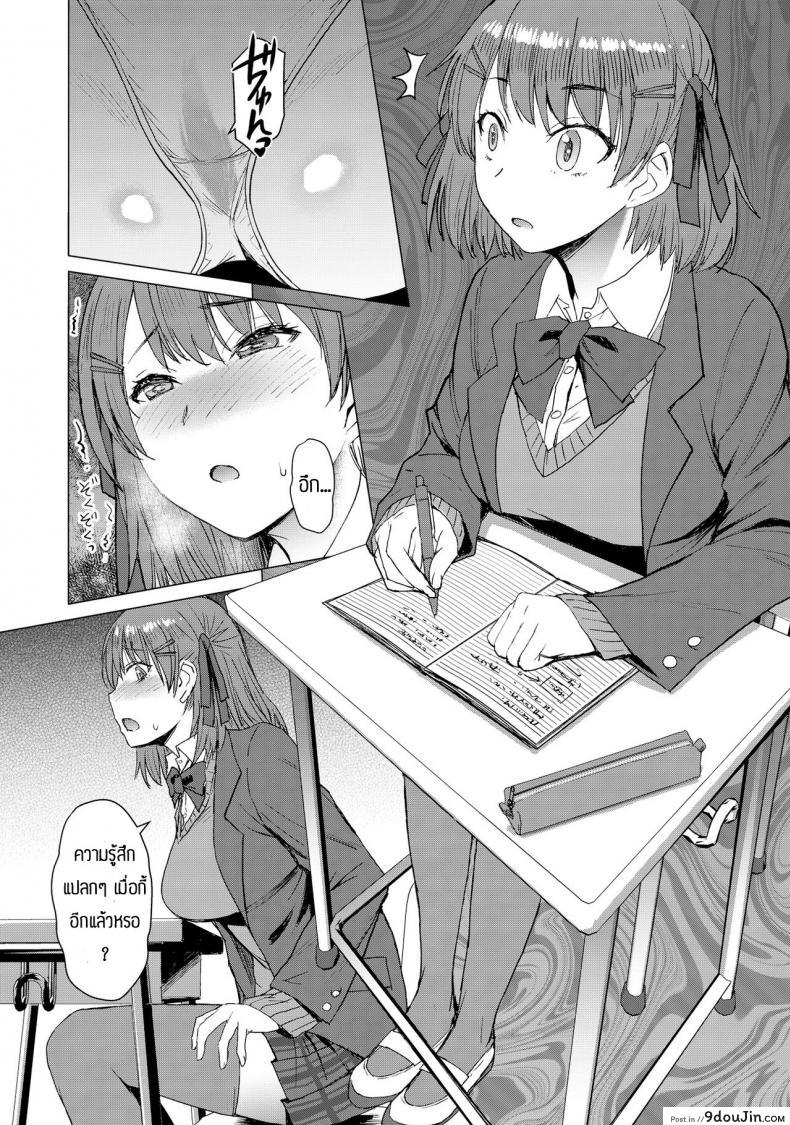 อ่านโดจิน แอพสั่งการได้ทุกอย่าง [Bakunyu Fullnerson (Kokuryuugan)] Inmon Koubi Appli - The application of lewd pattern mating