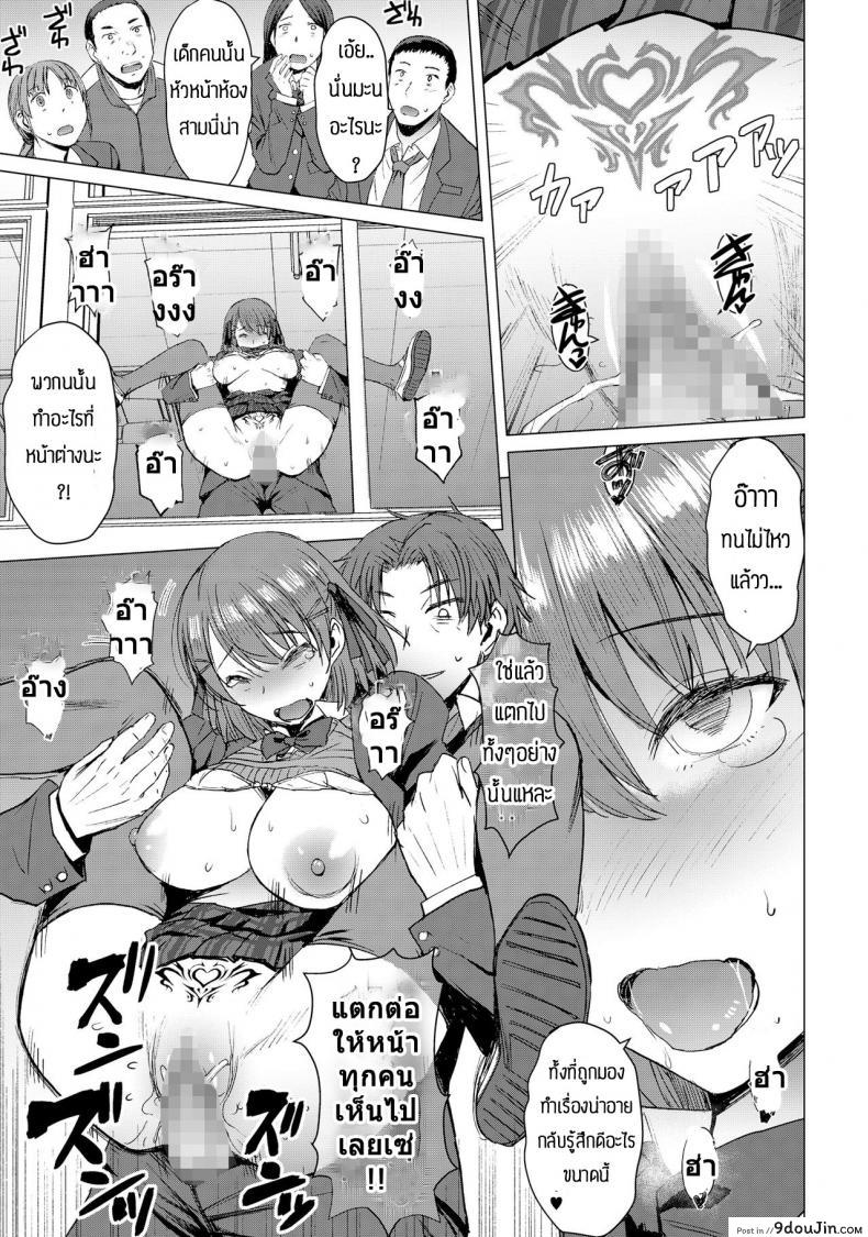 อ่านโดจิน แอพสั่งการได้ทุกอย่าง [Bakunyu Fullnerson (Kokuryuugan)] Inmon Koubi Appli - The application of lewd pattern mating