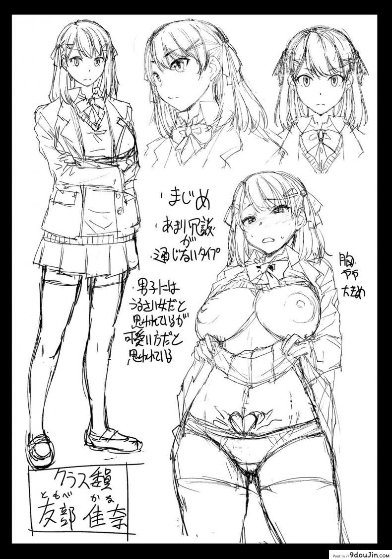 อ่านโดจิน แอพสั่งการได้ทุกอย่าง [Bakunyu Fullnerson (Kokuryuugan)] Inmon Koubi Appli - The application of lewd pattern mating