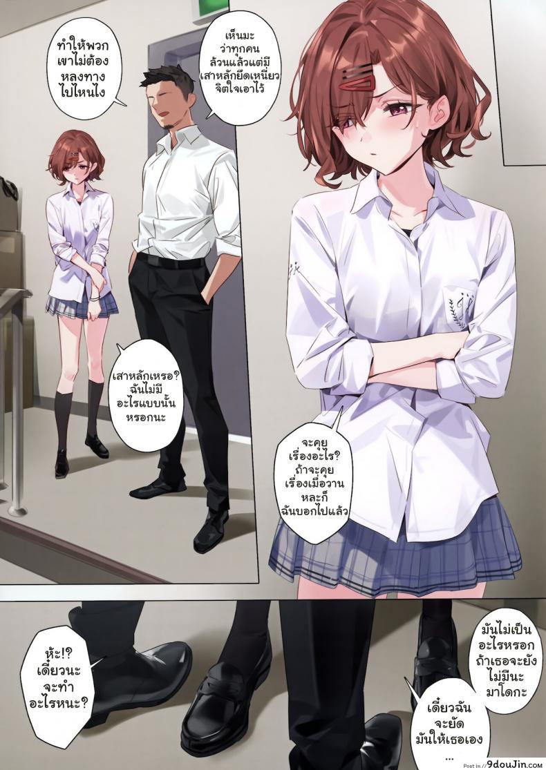 อ่านโดจิน ไม่ได้อยากทำเล้ย [OrangeMaru (YD)] Mousou Diary (THE [email protected]_ Shiny Colors)