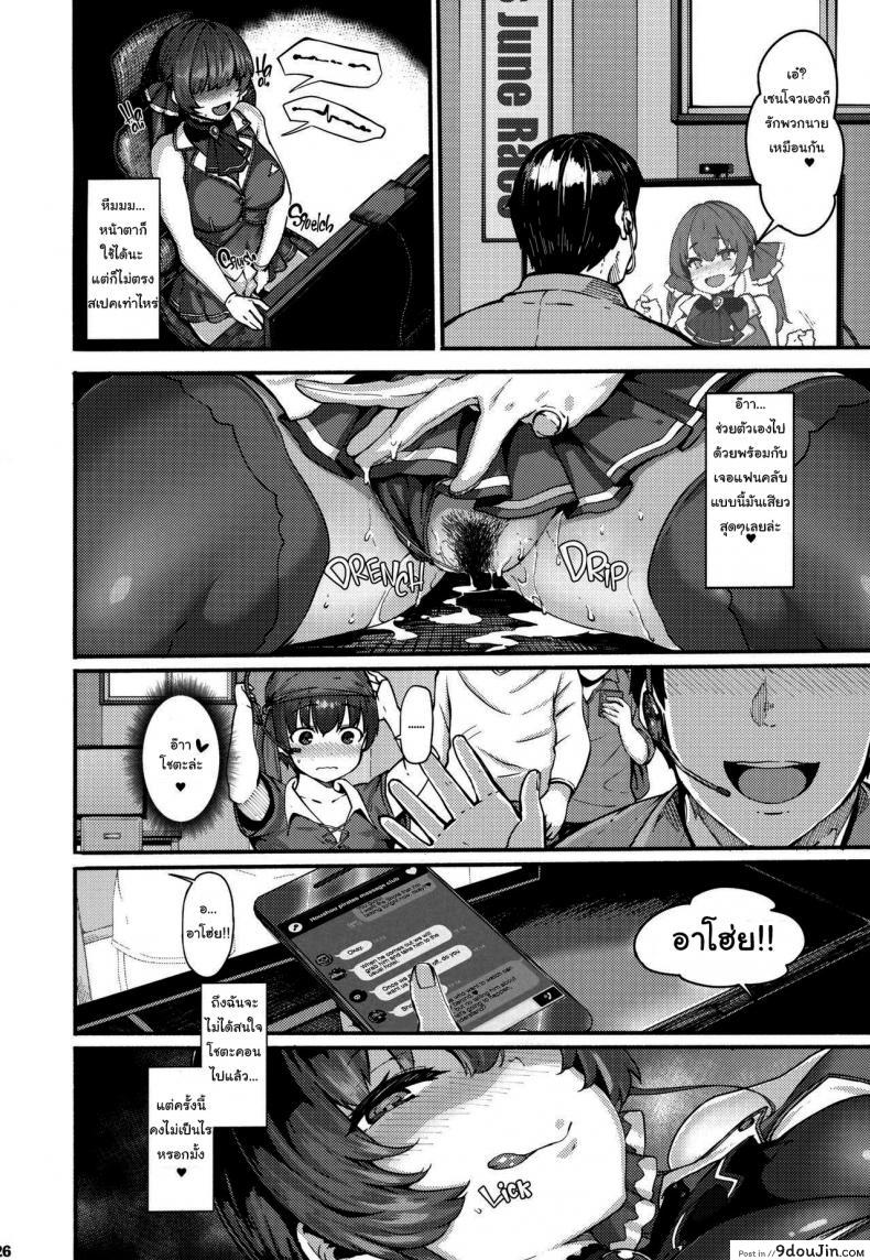 อ่านโดจิน เซ็กส์คลับของเซนชู [Kurohonyasan (Yamashita Kurowo)] JC Meikko no Yowami o Nigitta Hi ~Imouto-Hen~