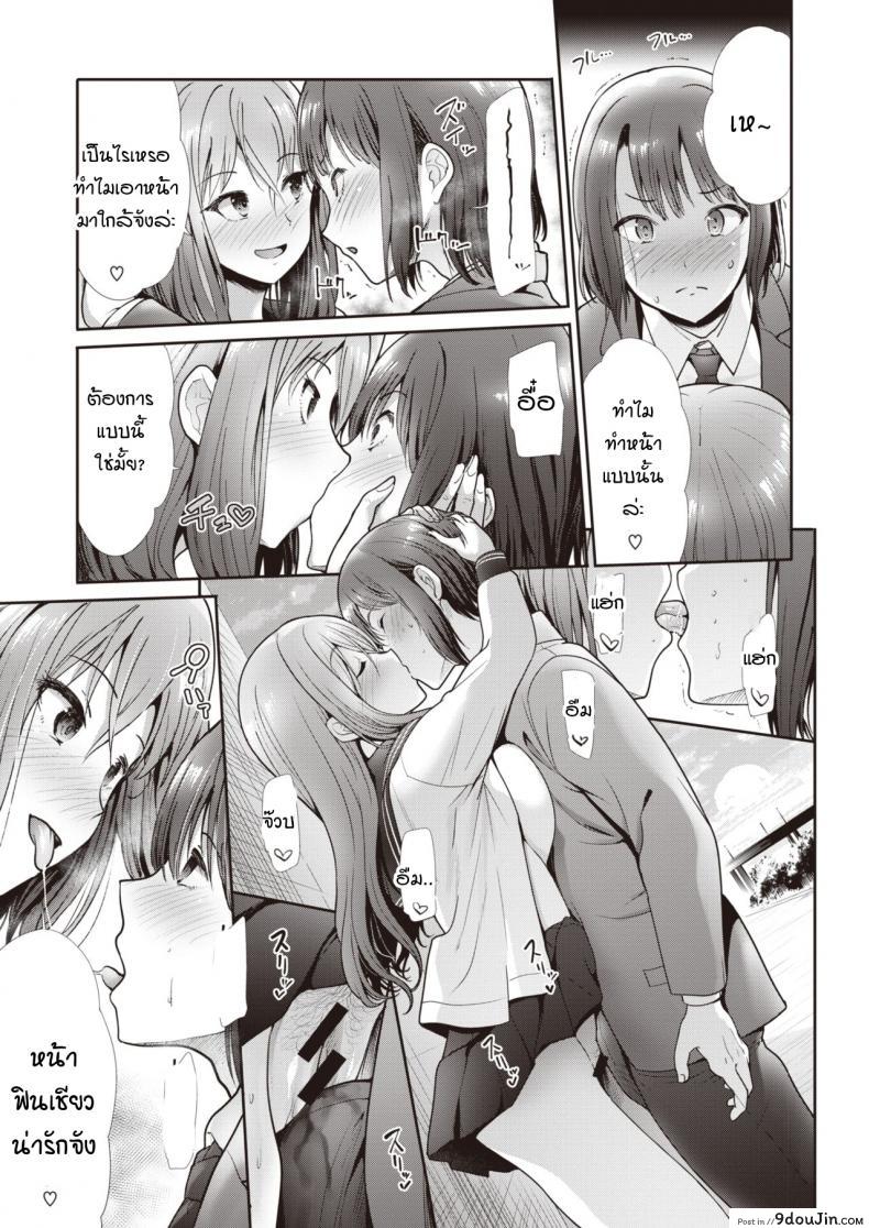 อ่านโดจิน ความสัมพันธ์ที่เปลี่ยนไปใต้สะพาน [Takemasa Takeshi] Escalate