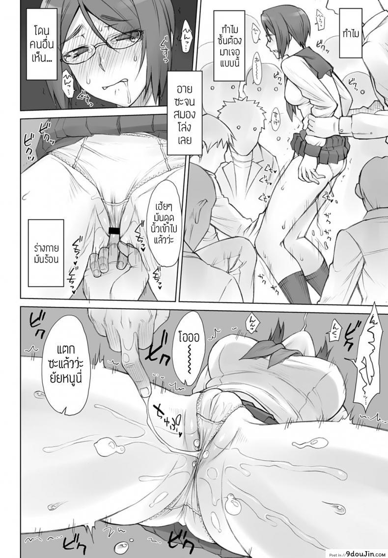 อ่านโดจิน รถด่วน ลวนลามยับ [BANG-YOU] Seiheki Kaika Tokkyu แปล