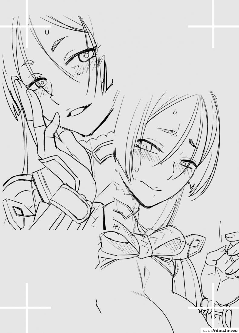 อ่านโดจิน คุณแม่ไรโค [Kouchaya (Ootsuka Kotora)] HEAVEN'S DRIVE 7 (Fate Grand Order)