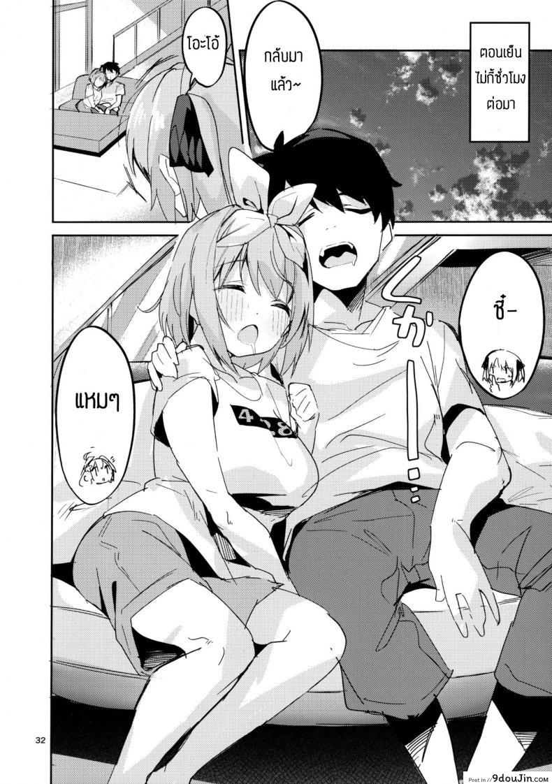 อ่านโดจิน โยสึบะ นางเอก [Circle-FIORE (Ekakibit)] Yotsuba no Baai (Gotoubun no Hanayome)