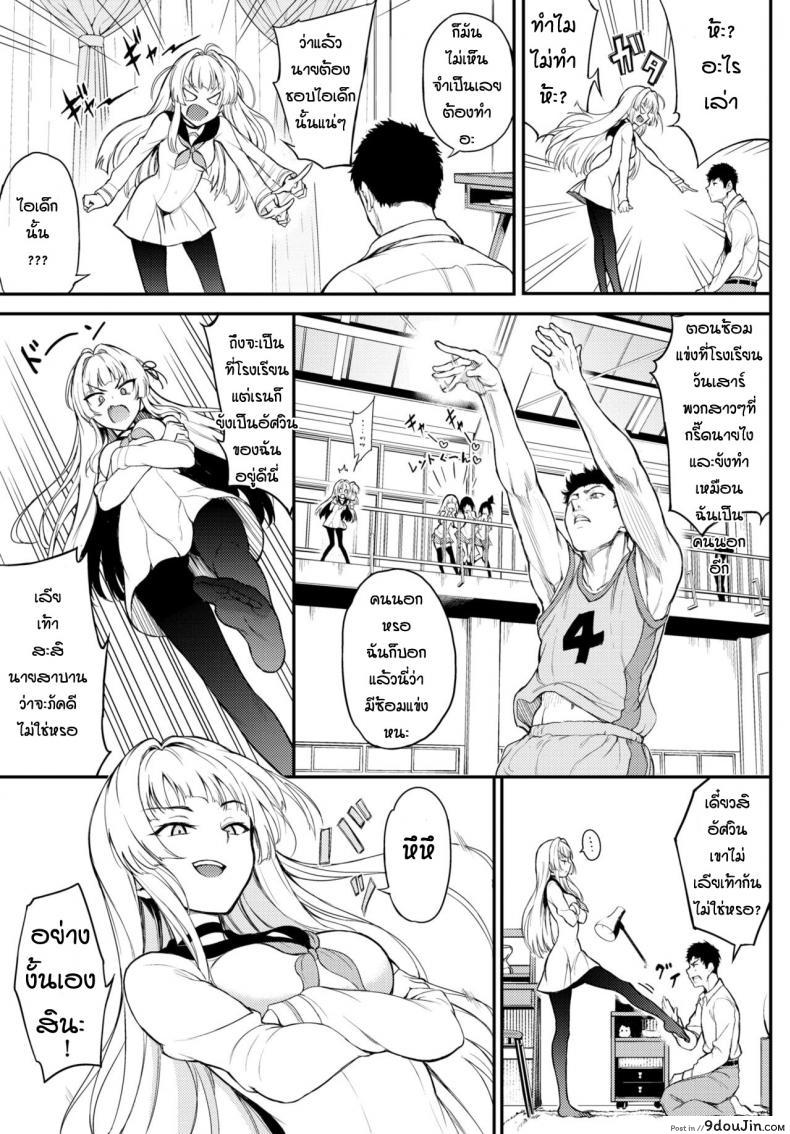 อ่านโดจิน ทำไมไม่แตกในกันหละ [Kyockcho] Shino-sama wa Gorippuku♥