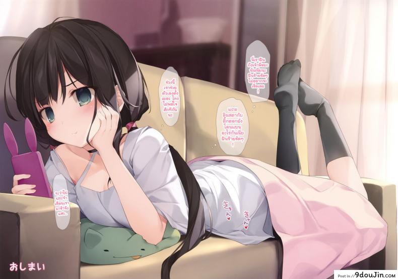 อ่านโดจิน ตำราจีบ(สะกดจิต)น้องสาวของผม [KAROMIX (karory)] Imouto to (Saimin de) Ichaicha Suru Hon