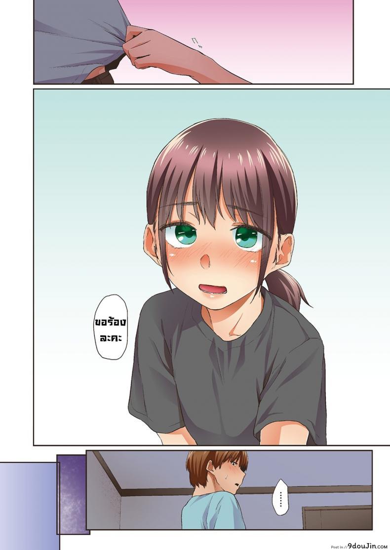 อ่านโดจิน จั๊กจั่นฤดูใบไม้ผลิ [Esuke] Haru no Semi Spring Cicada [Full Color version] [English]