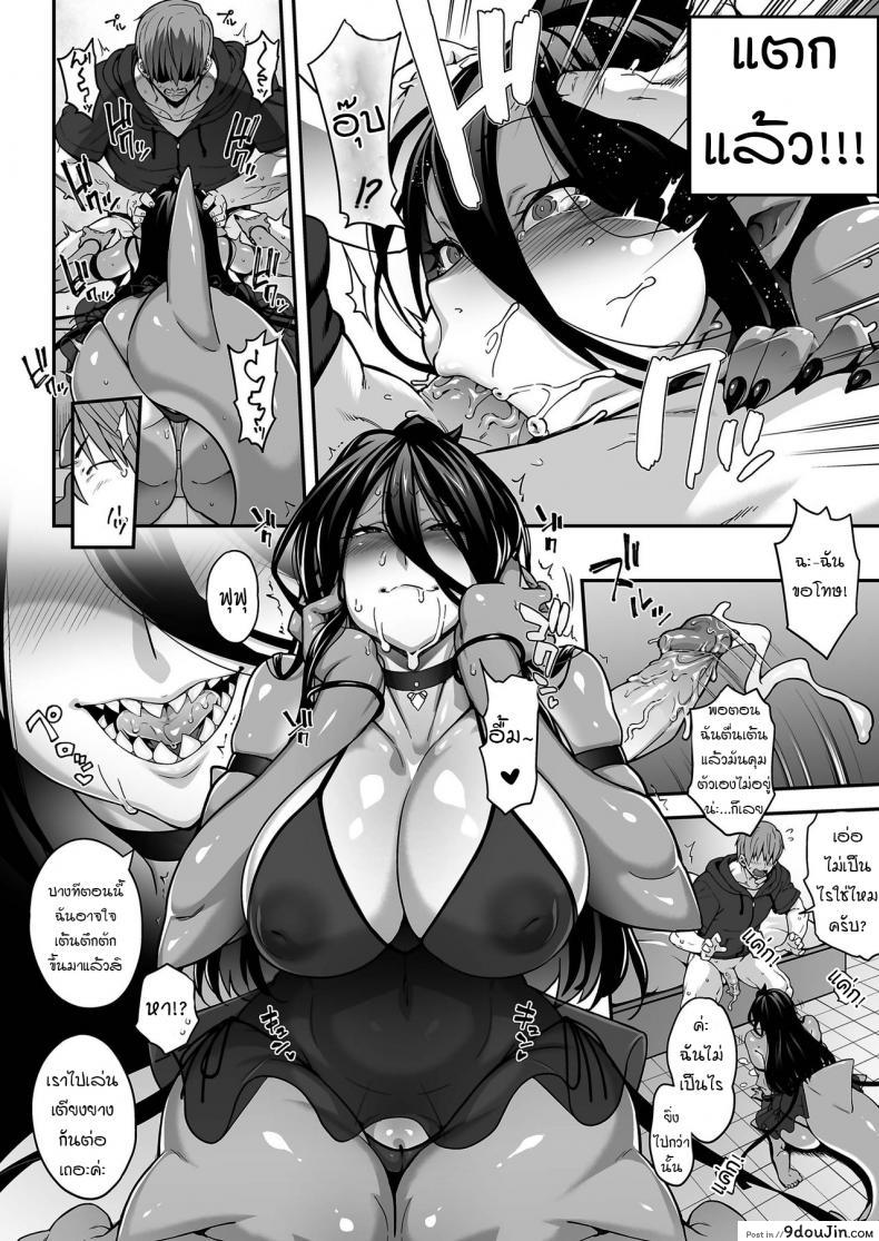 อ่านโดจิน [Jun] Awasamehime Akula - Bubble Shark Princess Akula