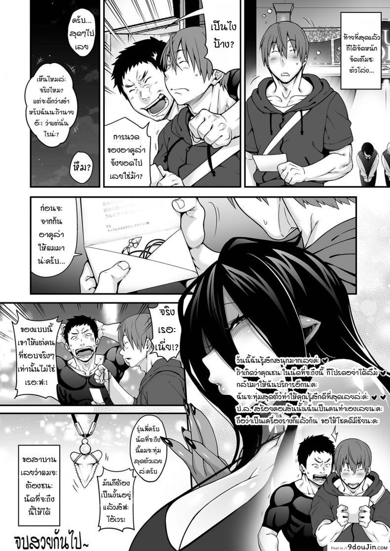 อ่านโดจิน [Jun] Awasamehime Akula - Bubble Shark Princess Akula