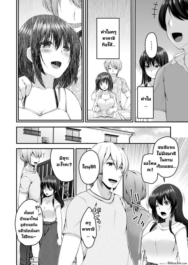 อ่านโดจิน แฟนของผมกับหนุ่มข้างห้อง [Buppa Studio (Misaki Kaho)] Boku no Kanojo ga moto kare ni NTR saikaihatsu rinshitsu ni hibiku mesu no koe