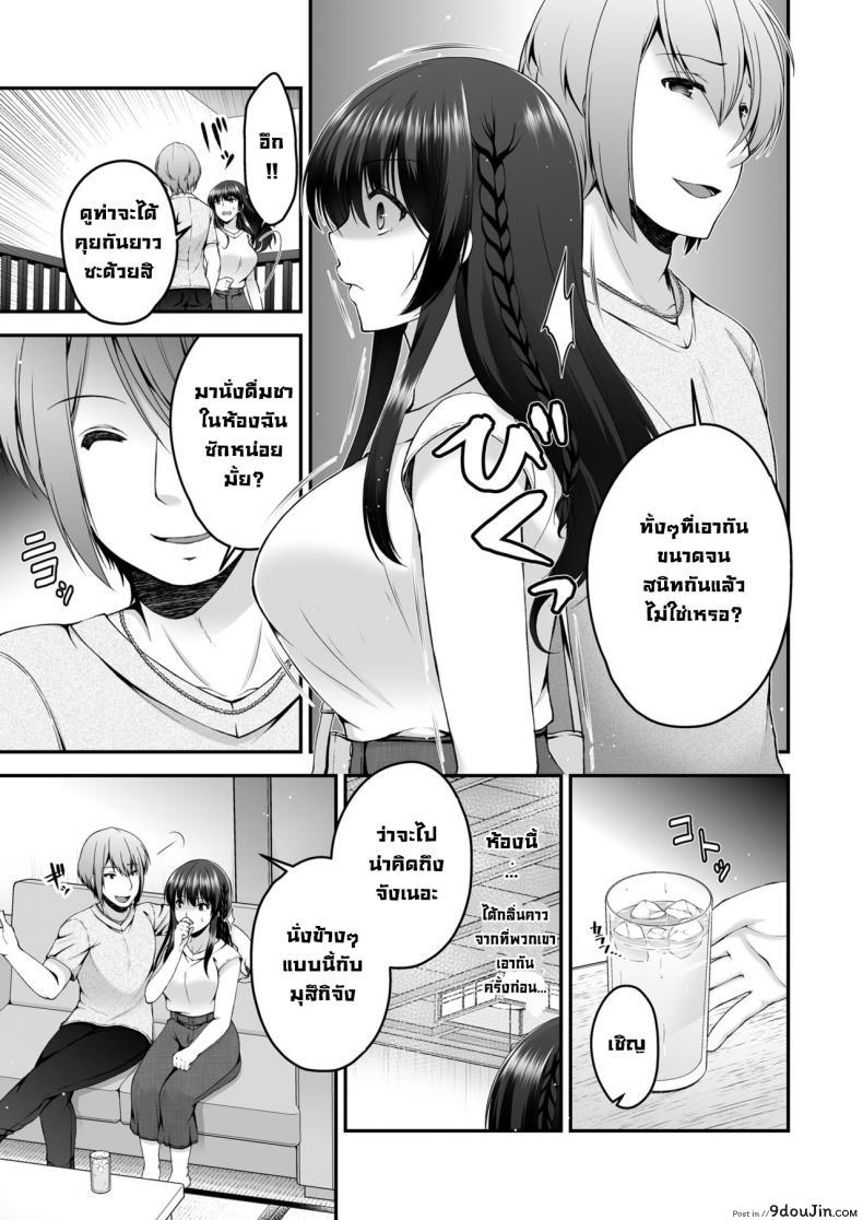 อ่านโดจิน แฟนของผมกับหนุ่มข้างห้อง [Buppa Studio (Misaki Kaho)] Boku no Kanojo ga moto kare ni NTR saikaihatsu rinshitsu ni hibiku mesu no koe