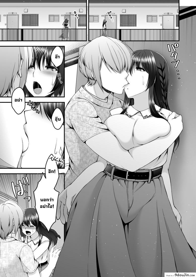 อ่านโดจิน แฟนของผมกับหนุ่มข้างห้อง [Buppa Studio (Misaki Kaho)] Boku no Kanojo ga moto kare ni NTR saikaihatsu rinshitsu ni hibiku mesu no koe