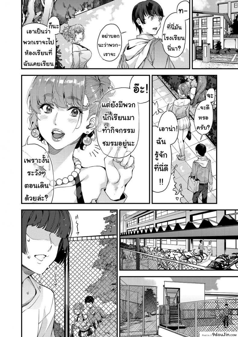 อ่านโดจิน คุณแม่เลี้ยงเดี่ยว ก็อยากลองเสียวบ้าง [Azukiko] Single Mother to Issho ni - Boku no Mamakatsu! 1 (COMIC AUN 2019-12) ภาค 2