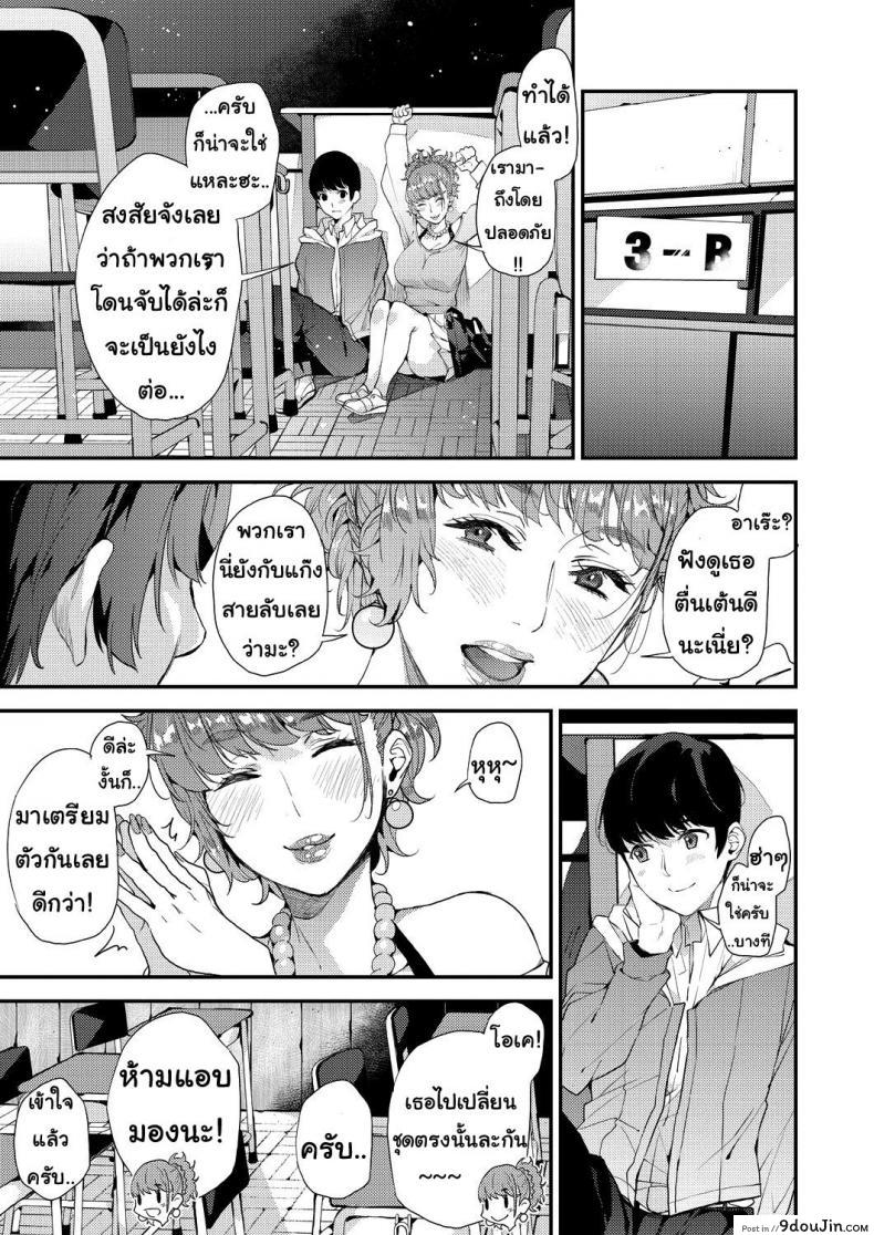 อ่านโดจิน คุณแม่เลี้ยงเดี่ยว ก็อยากลองเสียวบ้าง [Azukiko] Single Mother to Issho ni - Boku no Mamakatsu! 1 (COMIC AUN 2019-12) ภาค 2