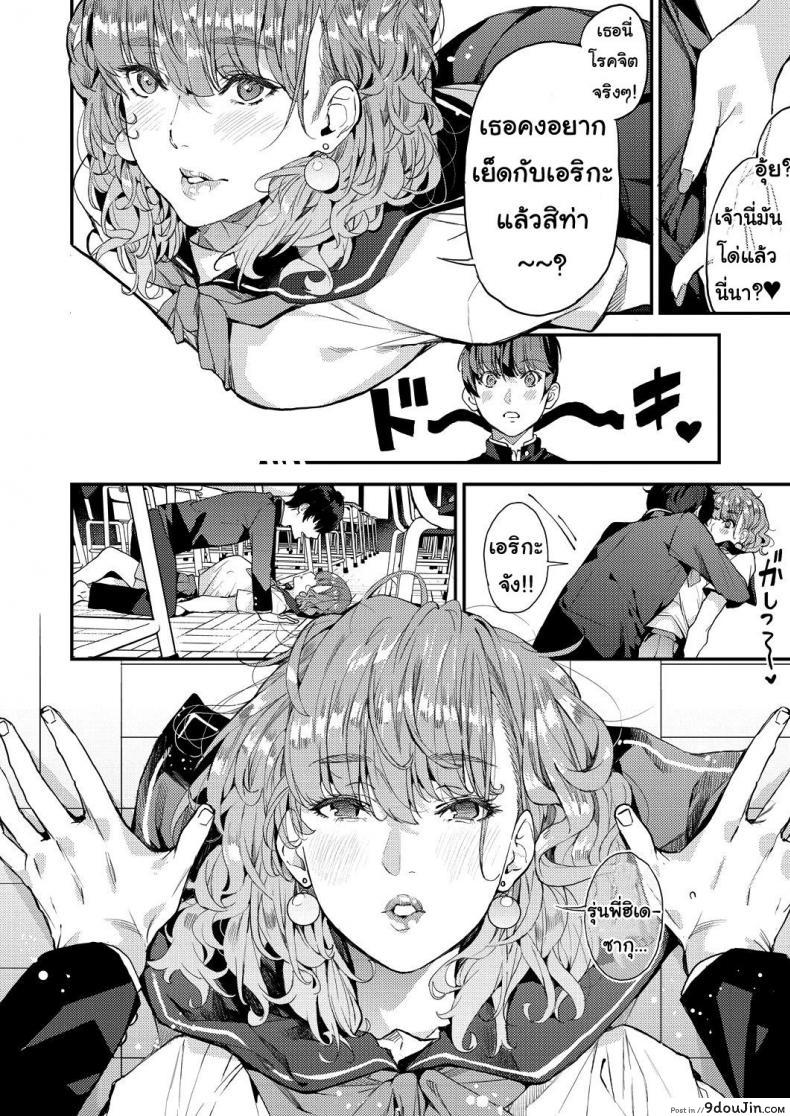 อ่านโดจิน คุณแม่เลี้ยงเดี่ยว ก็อยากลองเสียวบ้าง [Azukiko] Single Mother to Issho ni - Boku no Mamakatsu! 1 (COMIC AUN 2019-12) ภาค 2