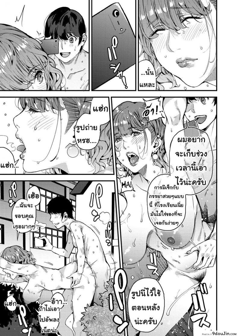 อ่านโดจิน คุณแม่เลี้ยงเดี่ยว ก็อยากลองเสียวบ้าง [Azukiko] Single Mother to Issho ni - Boku no Mamakatsu! 1 (COMIC AUN 2019-12) ภาค 2