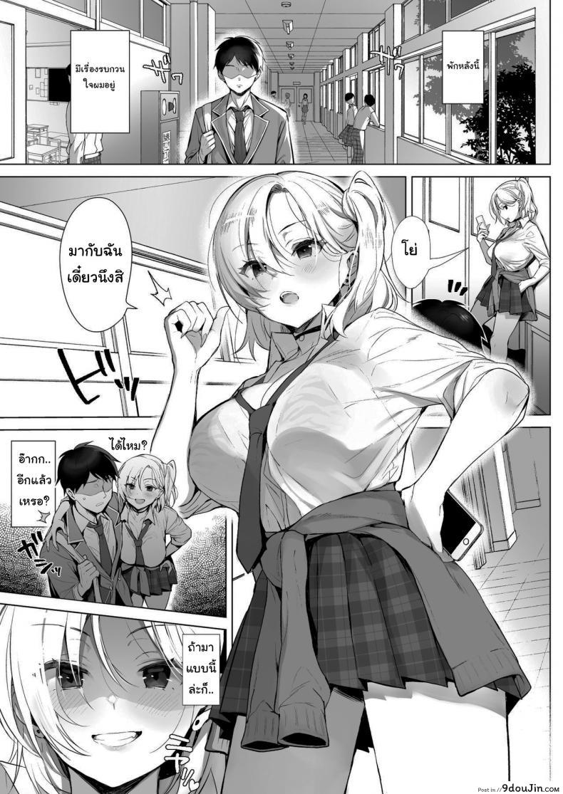 อ่านโดจิน ไอ้หนุ่มควยนำโชค [diletta (Inari)] Gyouretsu no Dekiru Chinpo