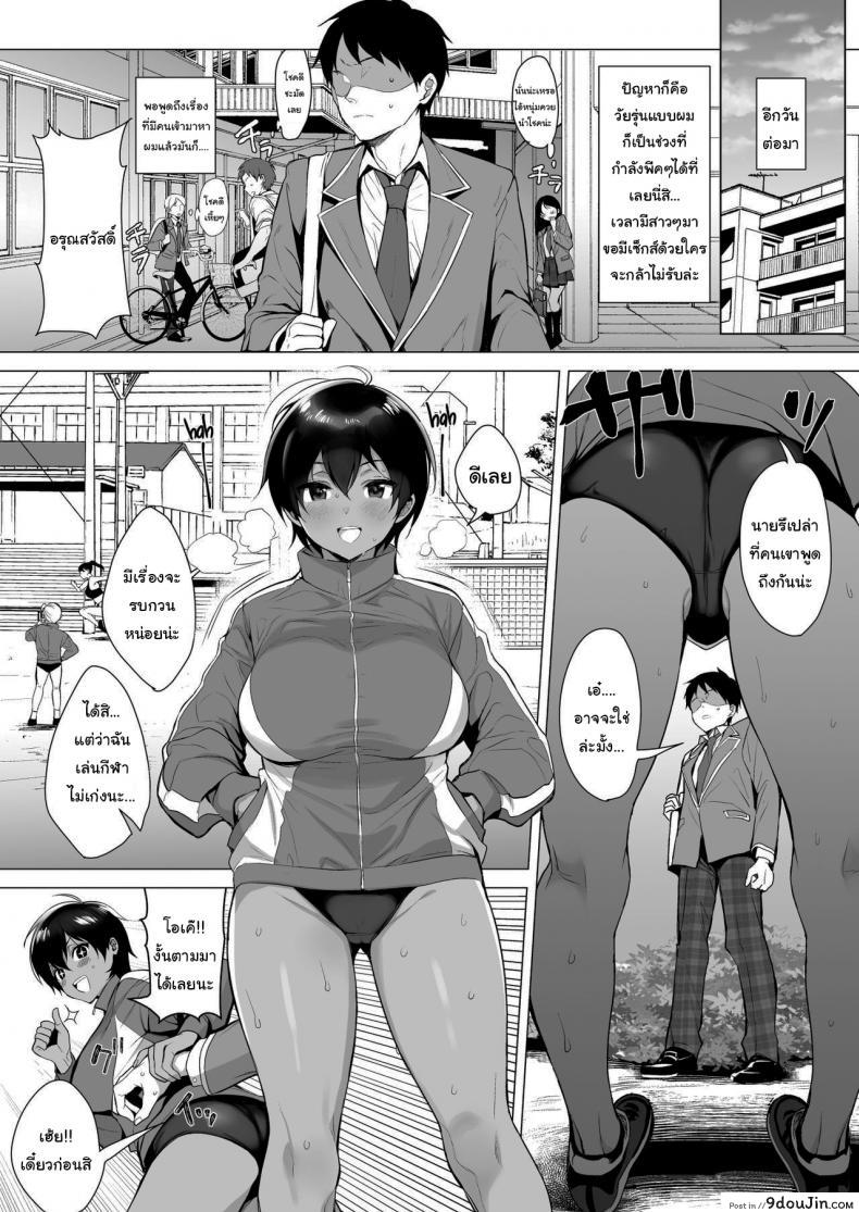 อ่านโดจิน ไอ้หนุ่มควยนำโชค [diletta (Inari)] Gyouretsu no Dekiru Chinpo