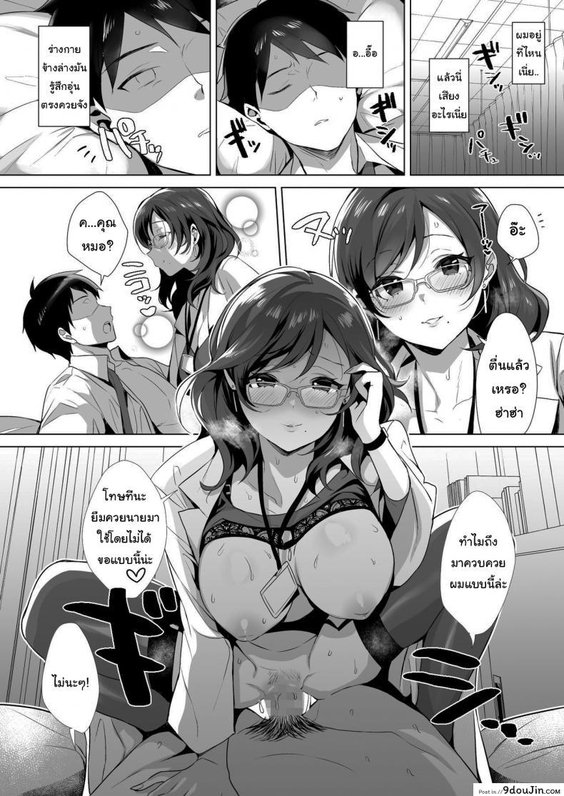 อ่านโดจิน ไอ้หนุ่มควยนำโชค [diletta (Inari)] Gyouretsu no Dekiru Chinpo