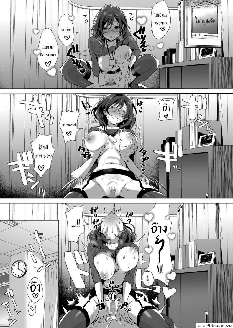 อ่านโดจิน ไอ้หนุ่มควยนำโชค [diletta (Inari)] Gyouretsu no Dekiru Chinpo