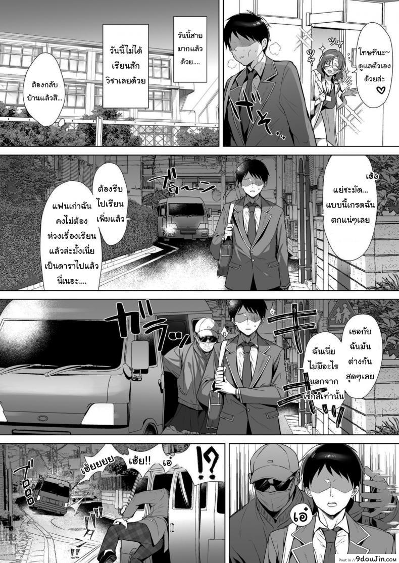 อ่านโดจิน ไอ้หนุ่มควยนำโชค [diletta (Inari)] Gyouretsu no Dekiru Chinpo