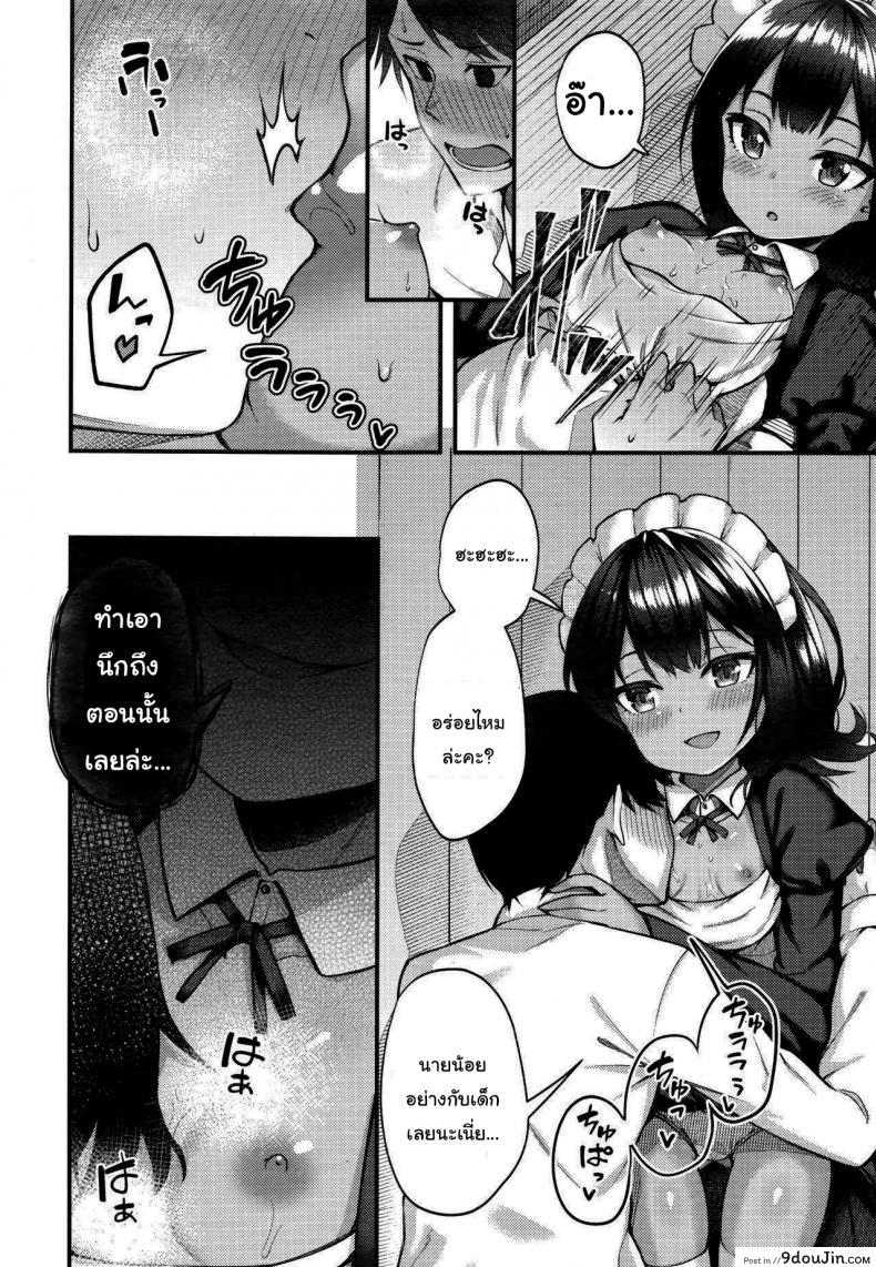 อ่านโดจิน รอเวลานี้มานานแล้วค่ะ [Binsen] Neko no Ongaeshi (Towako 6)