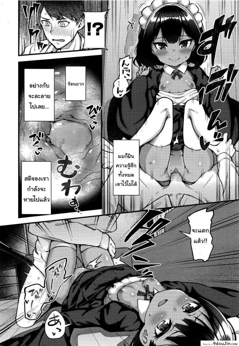 อ่านโดจิน รอเวลานี้มานานแล้วค่ะ [Binsen] Neko no Ongaeshi (Towako 6)