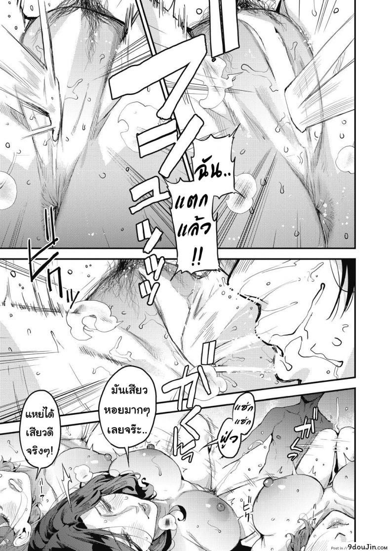 อ่านโดจิน คุณแม่เลี้ยงเดี่ยว ก็อยากลองเสียวบ้าง [Azukiko] Single Mother to Issho ni - Boku no Mamakatsu! 1 (COMIC AUN 2019-12) ภาค 4