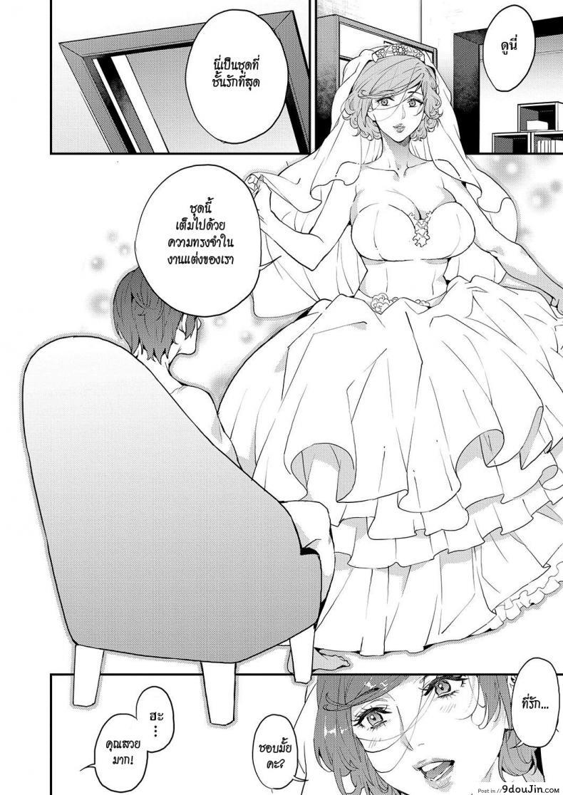 อ่านโดจิน คุณแม่เลี้ยงเดี่ยว ก็อยากลองเสียวบ้าง [Azukiko] Single Mother to Issho ni - Boku no Mamakatsu! 1 (COMIC AUN 2019-12) ภาค 3