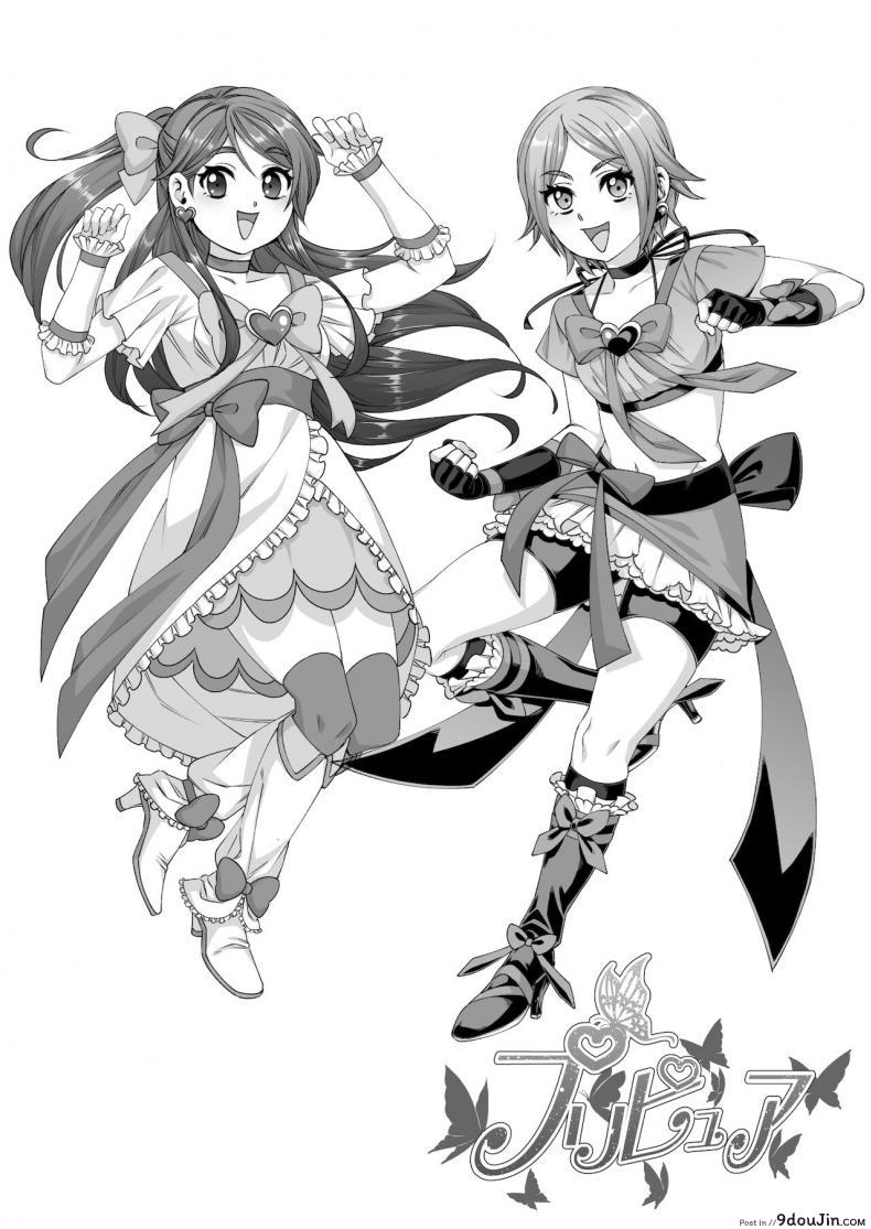 อ่านโดจิน เหตุผลที่ให้อยู่ต่อ [Harapeko Teishoku (Sueyuu)] Otaku ni Yasashī Gyaru to Icharabu Suru Hanashi