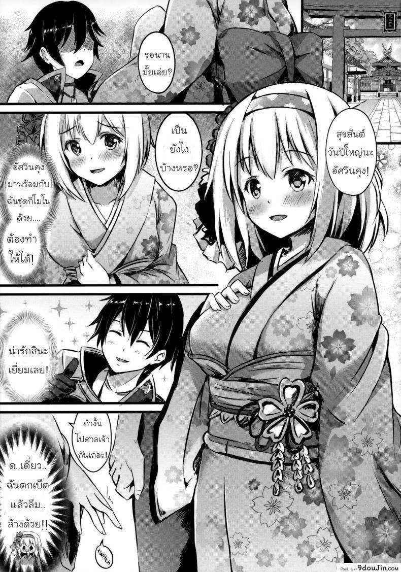 อ่านโดจิน (C97) [Australia Milk (Staryume)] Yui ni... Yasashiku Shite ne... (Princess Connect! Re-Dive)