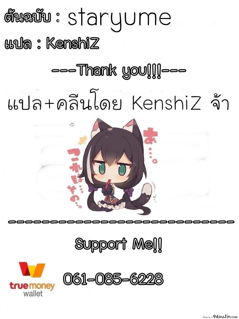 อ่านโดจิน (C97) [Australia Milk (Staryume)] Yui ni... Yasashiku Shite ne... (Princess Connect! Re-Dive)