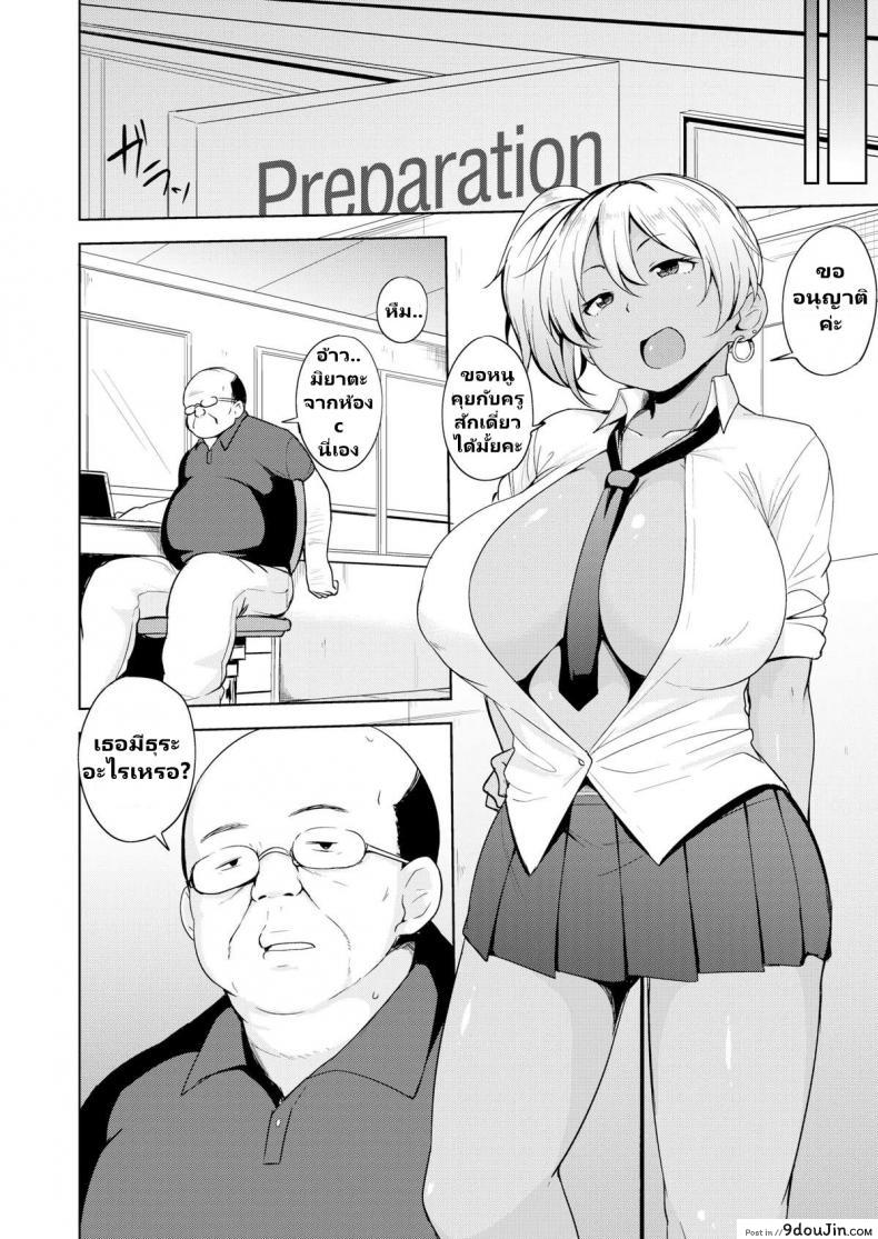 อ่านโดจิน โดนรุมแลกเกรด [NANAO YUKIJI] BITCH STYLE