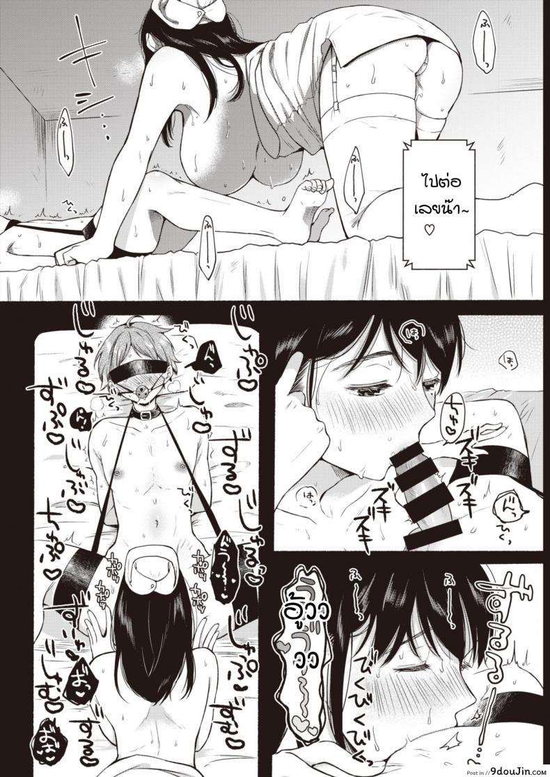 อ่านโดจิน ราตรีที่แน่นอน [onaka emi] Teiten Midnight