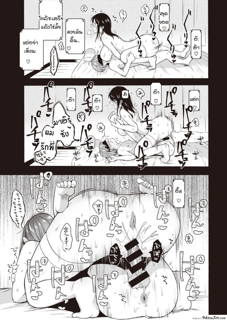 อ่านโดจิน ราตรีที่แน่นอน [onaka emi] Teiten Midnight