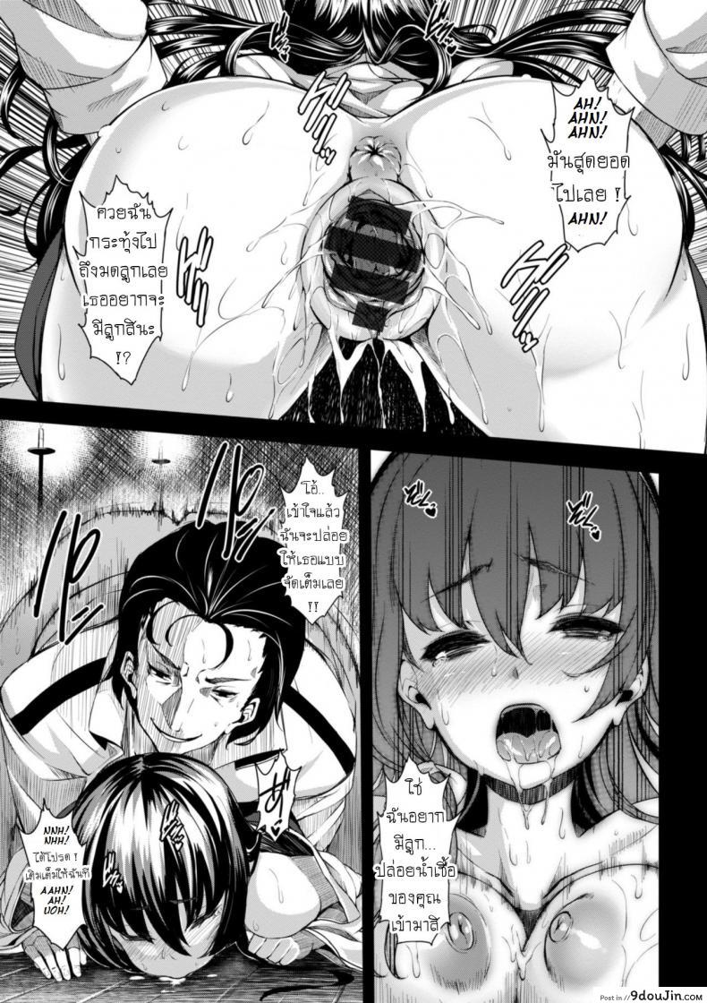 อ่านโดจิน พิธีชำระล้าง [Shiokonbu] Koimaguwai