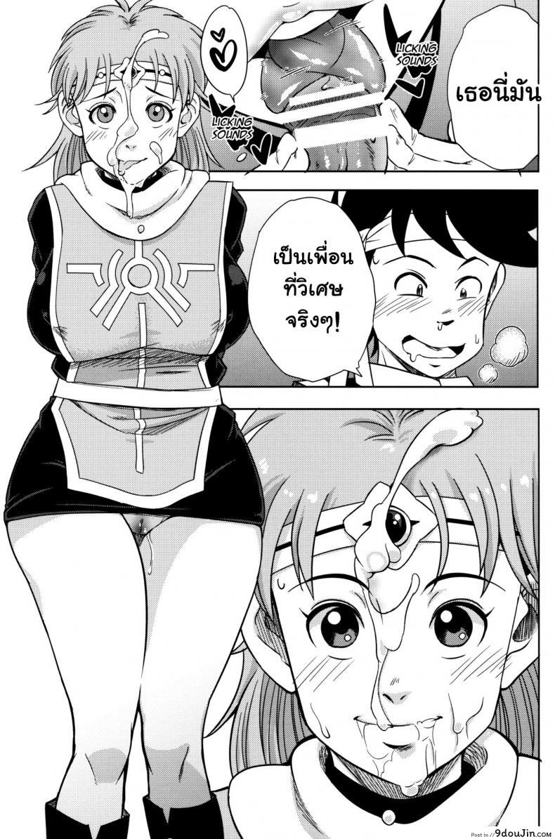 อ่านโดจิน รวมมิตรเซ็กเฟรนด์ [Karakishi Youhei-dan Shinga (Sahara Wataru)] Pink no Bakajikara (Naruto, Dragon Quest Dai no Daib