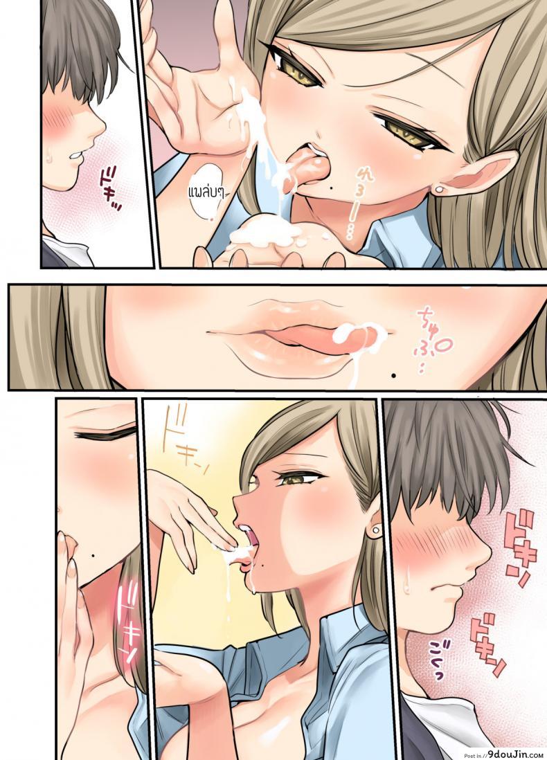 อ่านโดจิน ร้านขายยา 24 ชั่วโมง [Naporitan] 24H Drug Store no Kyonyuu Yakuzaishi Kusunoki