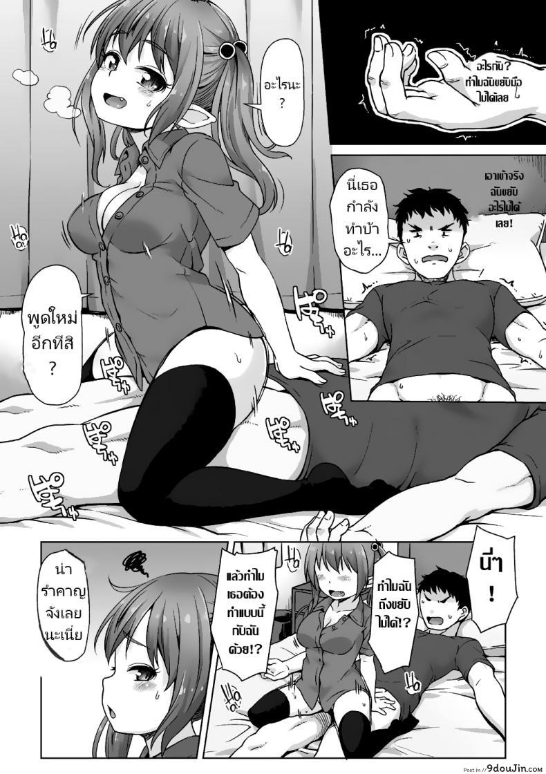 อ่านโดจิน จู่โจมหลังอาหารเย็น [Mamezou] Totsugeki! Anata ga Bangohan ch.1-2 Attack! You're dinner! ch.1-2 (Ana Kyun Girls)