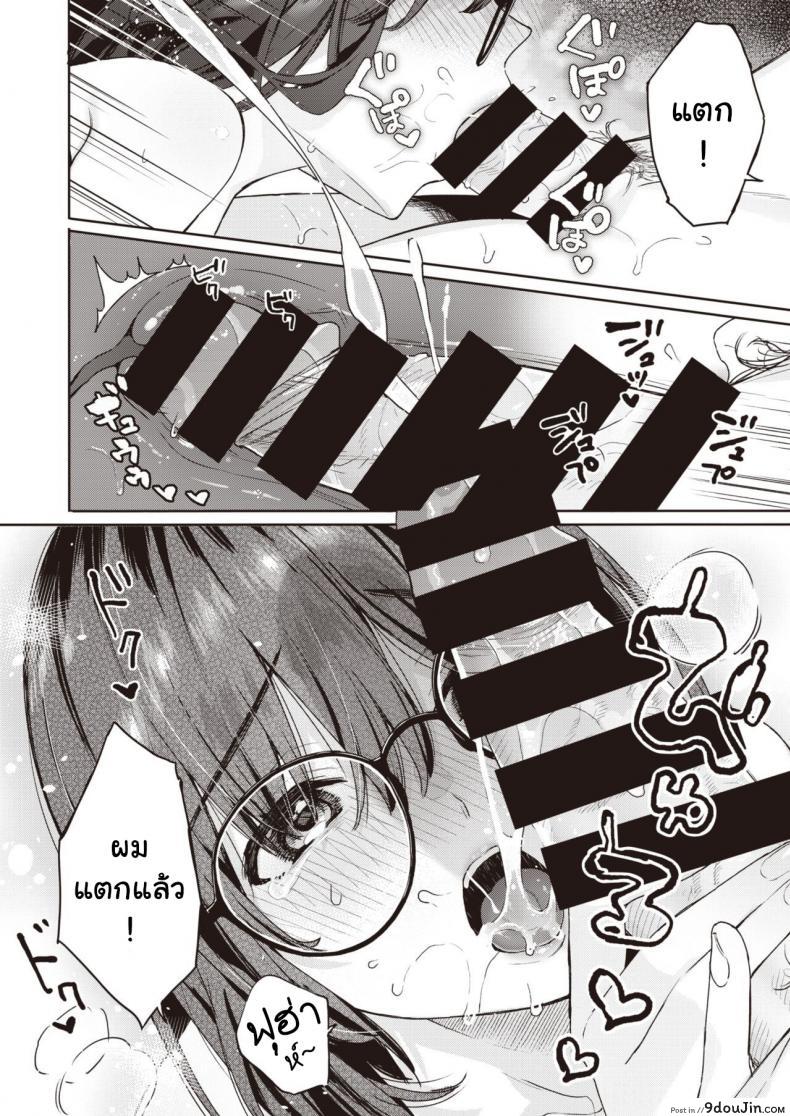 อ่านโดจิน [Bekotarou] Shojo to Kanojo to Netorare to - The Virgin, the Girlfriend, and NTR